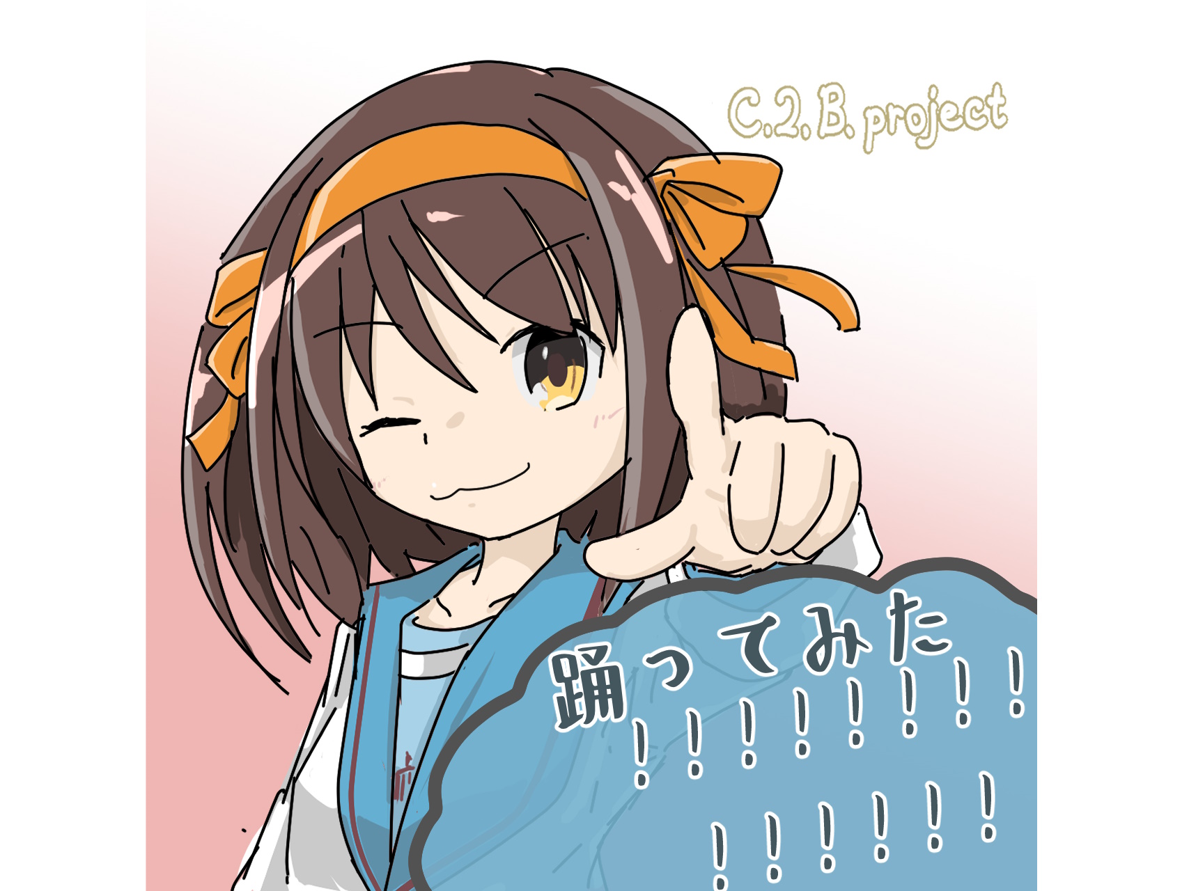 踊ってみた!!!!!!!!!!!!!!